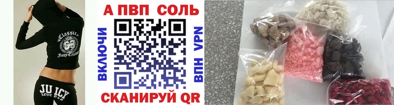 A PVP VHQ  Липки 