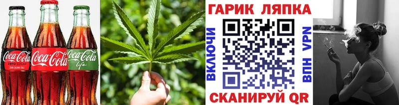 Еда ТГК марихуана  где купить наркоту  Липки 