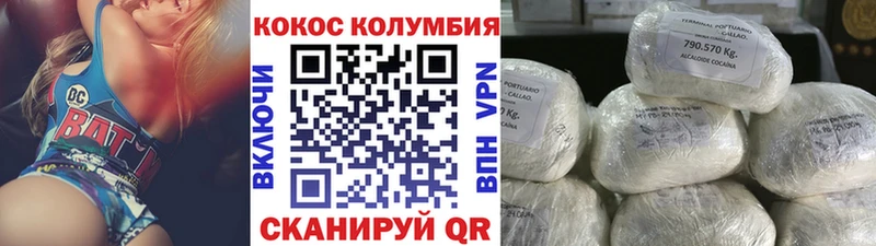 КОКАИН Columbia  Липки 