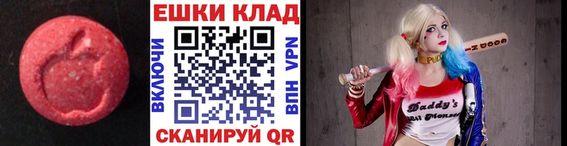 мориарти Telegram  Липки  ЭКСТАЗИ таблы 