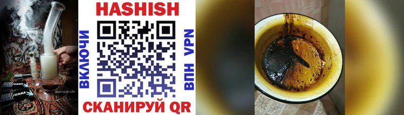 kraken сайт Липки ГАШИШ AMNESIA HAZE где купить наркоту