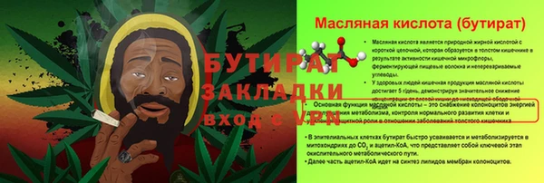 тгк Осинники