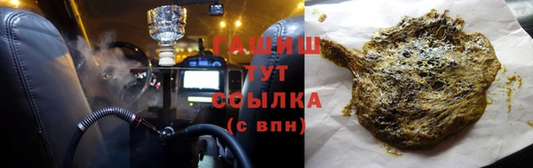 марки nbome Алзамай