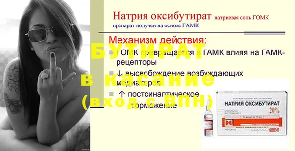 винт Алексин