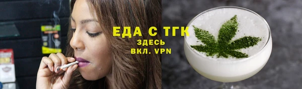 шишки Алексеевка
