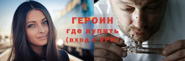 дистиллят марихуана Осташков
