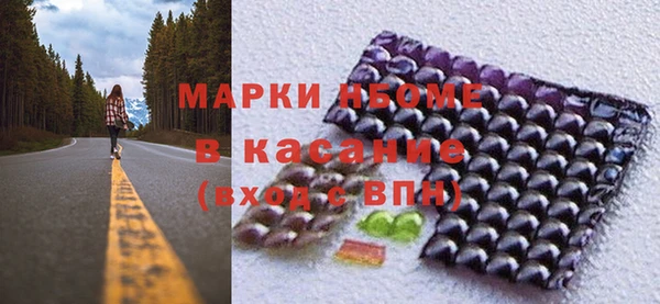 марки nbome Алзамай