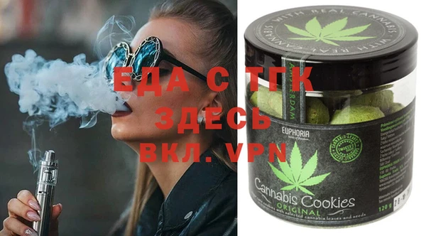кристаллы Остров
