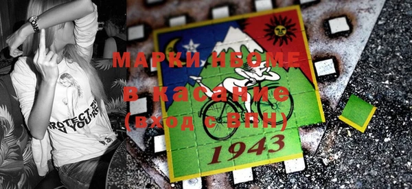 марки nbome Алзамай