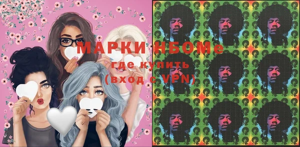 марки nbome Алзамай