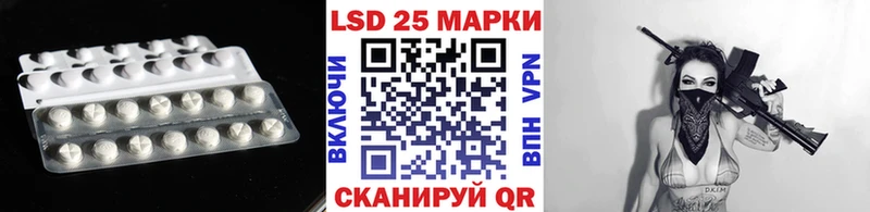 ЛСД экстази кислота  наркота  Липки 