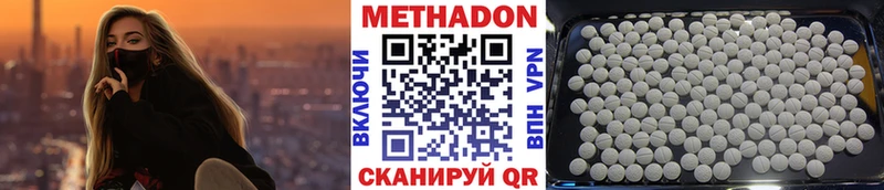 МЕТАДОН мёд Липки