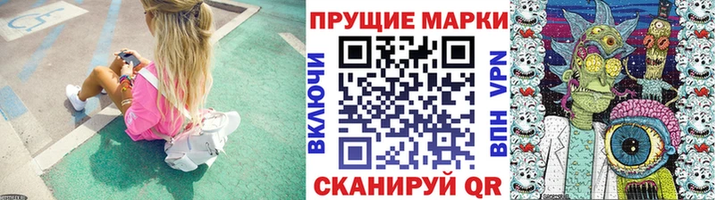 Наркотические марки 1,5мг Липки