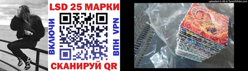 наркошоп Липки Наркотические марки 1,5мг
